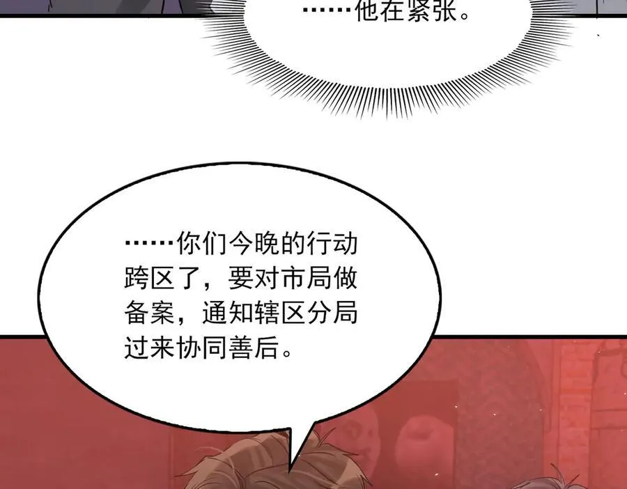 第129话 炙热的触碰45