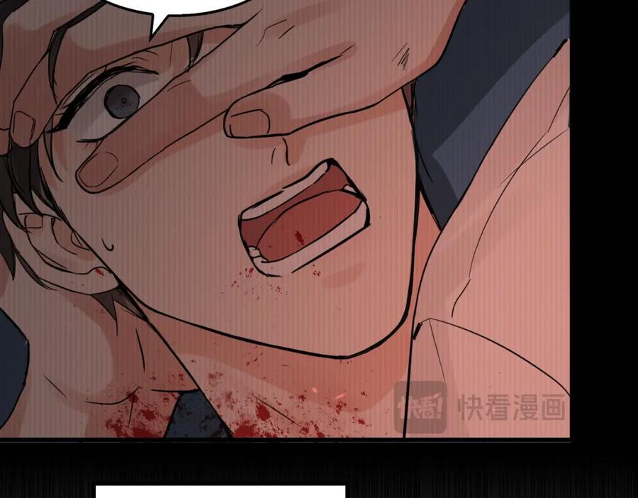第109话 你喜欢我？33