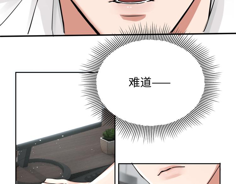第18话 2365938