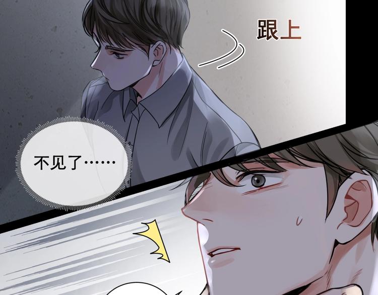 第2话 玉面小阎罗102