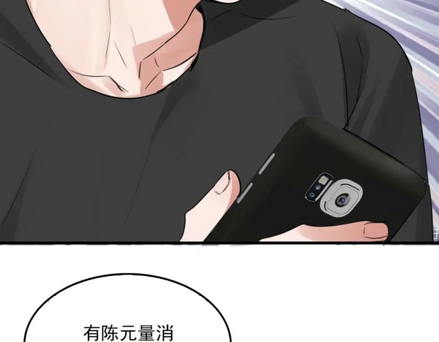 第100话 水逆的真相78