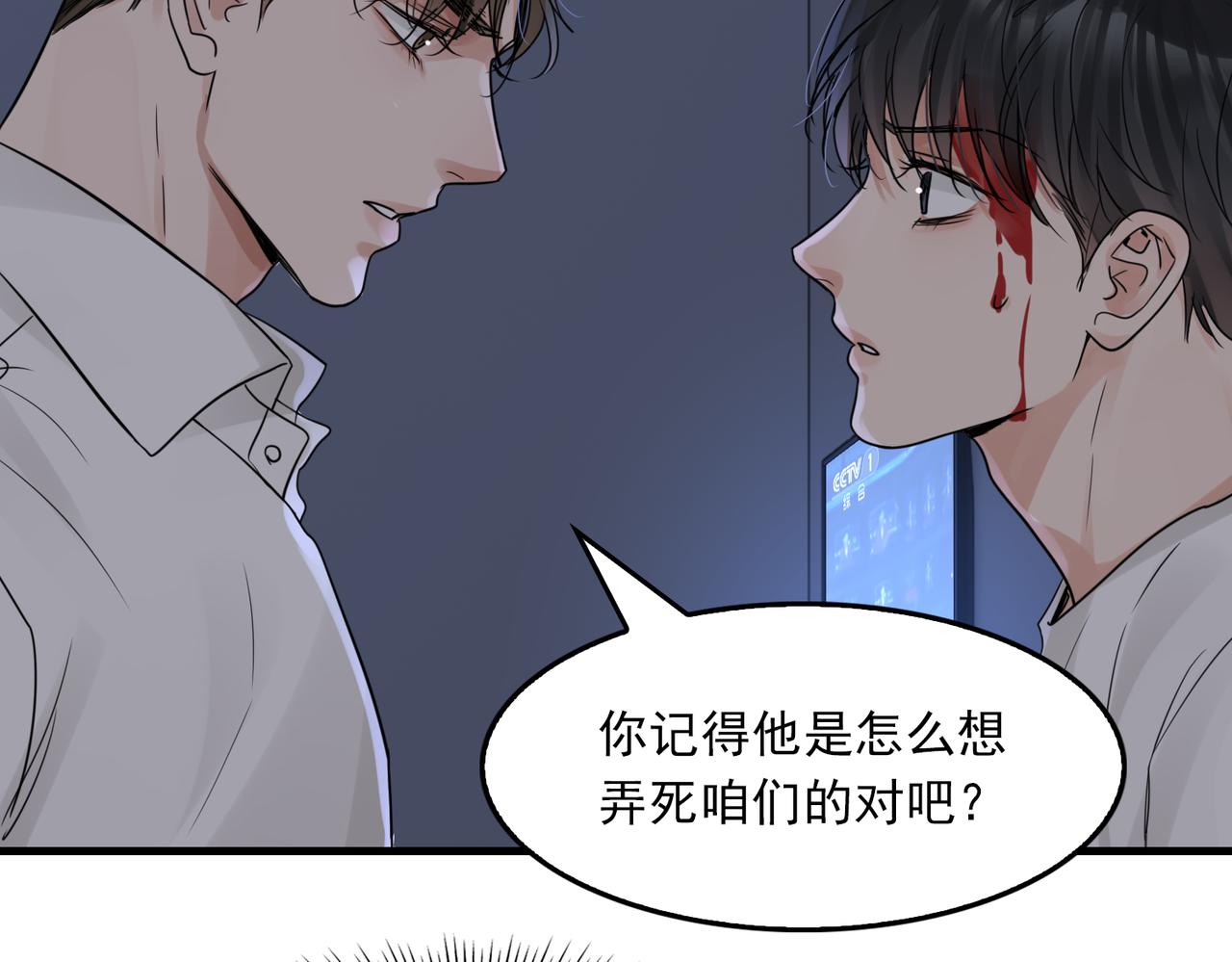 第68话 奇迹66