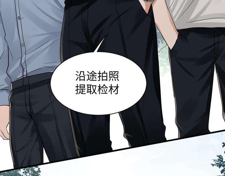 第8话 他的梦魇50