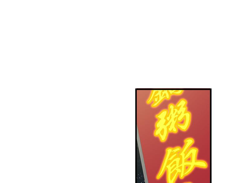 第28话 少女献祭？51