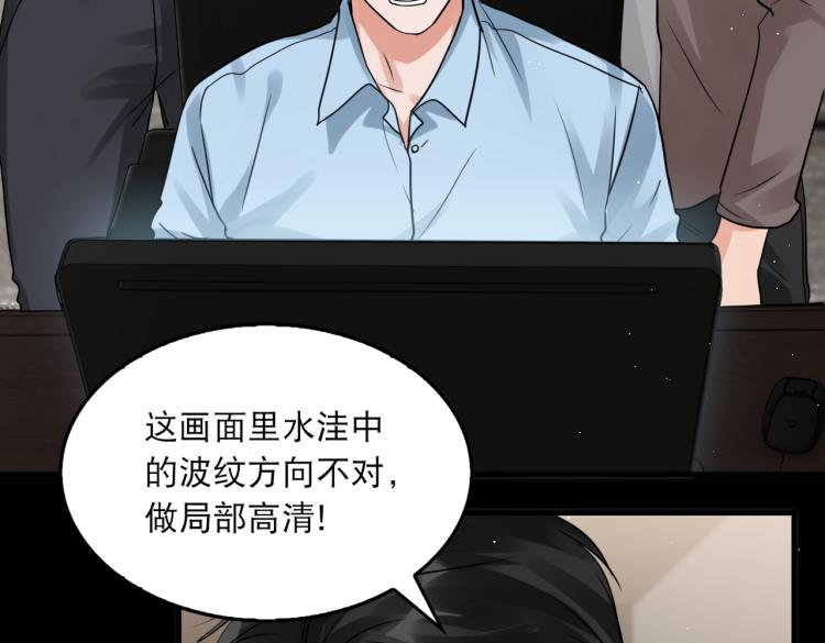 第40话 我想更懂你17