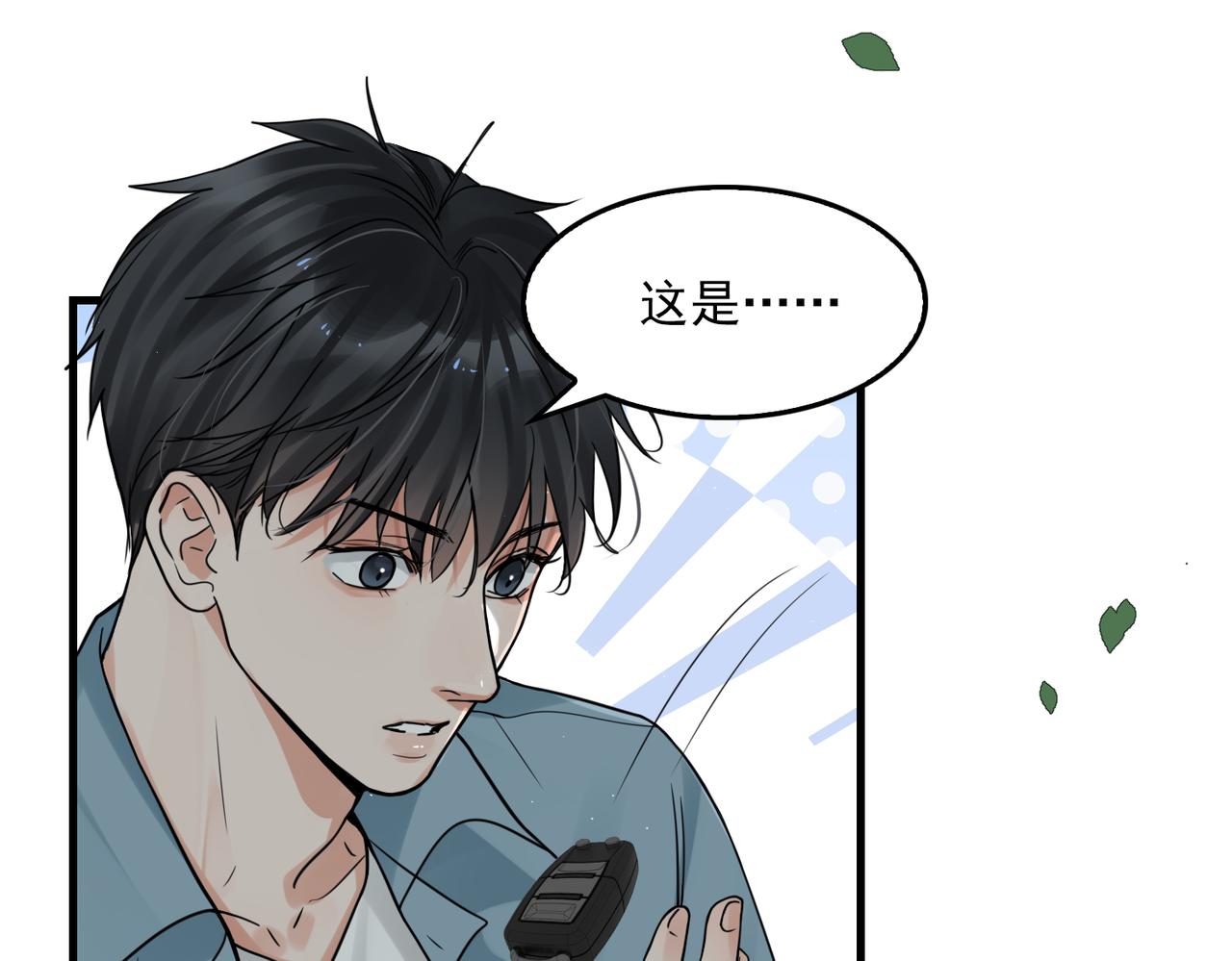 第82话 回信20