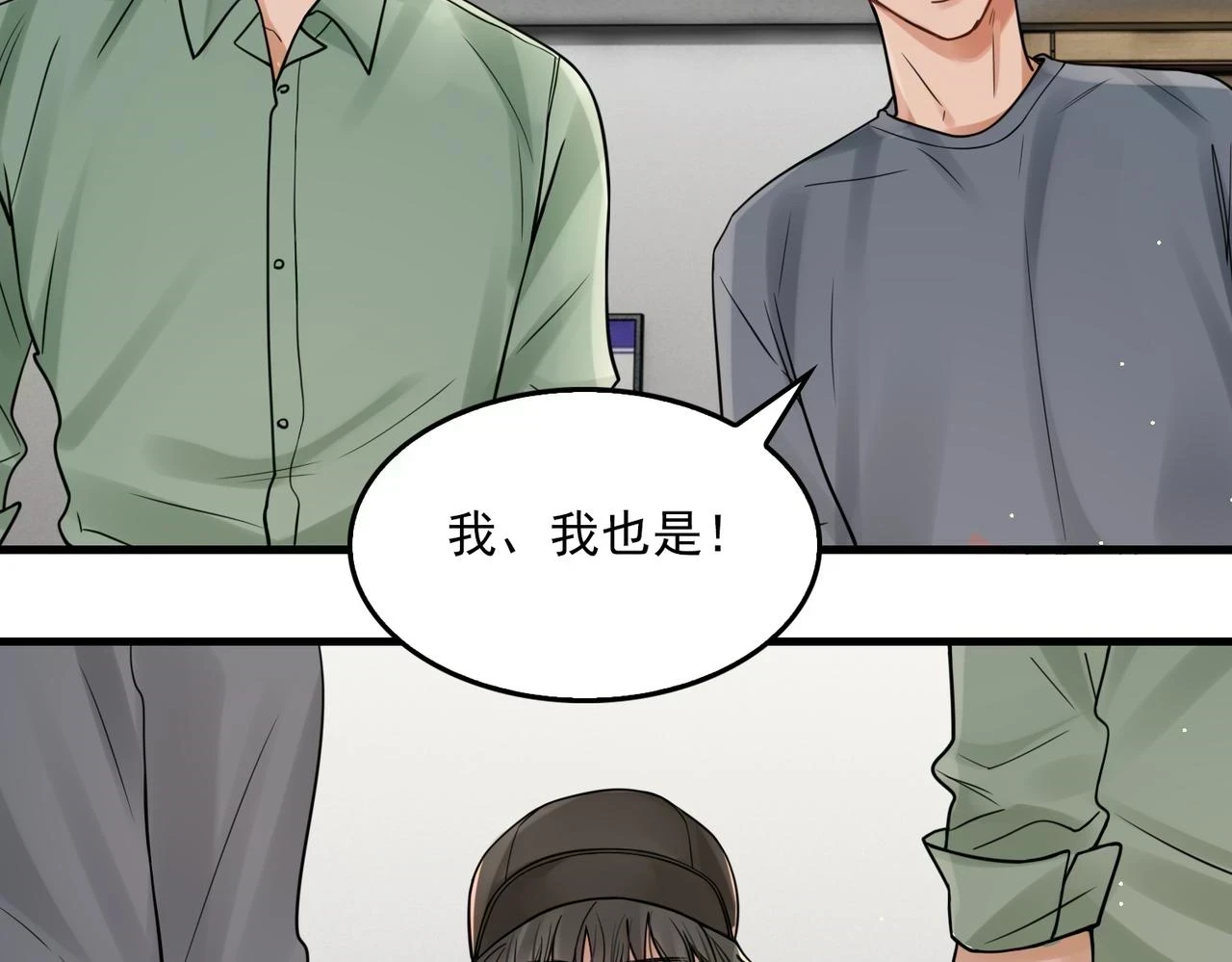 第87话 英雄18