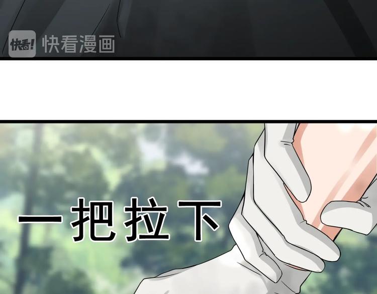 第9话 骷髅凶手？99