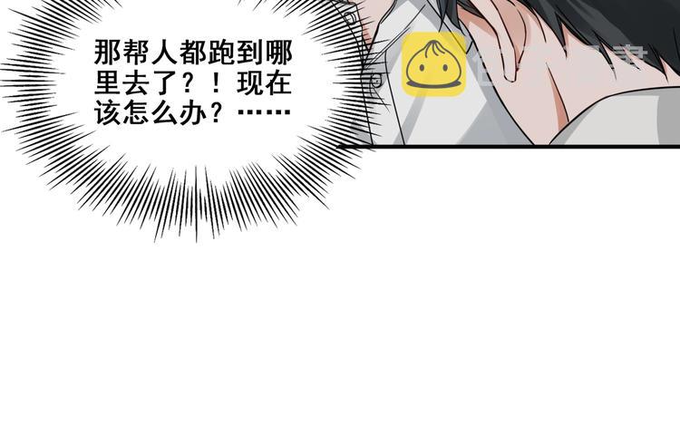 第6话 纹身的秘密27