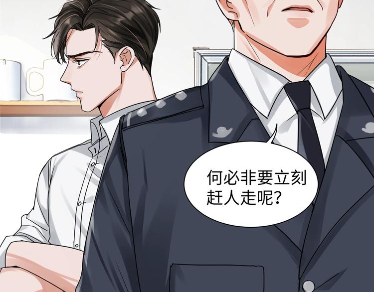 第7话 我教你啊2