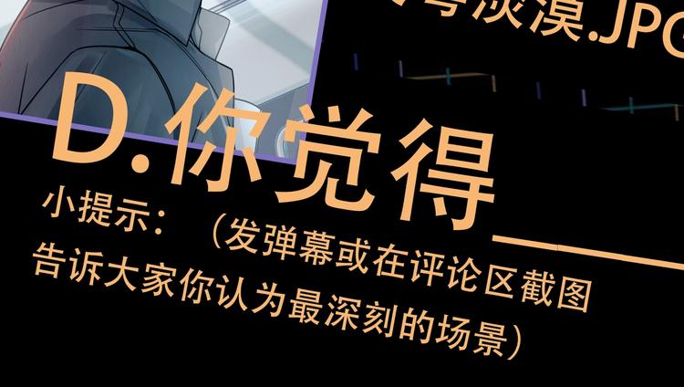 第1话 狭路相逢172