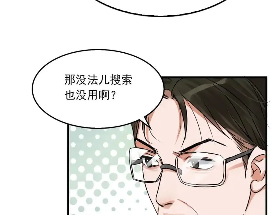 第117话 名分21