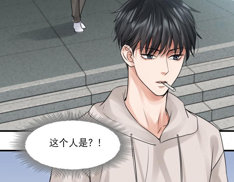 第45话 原来是“进口”的啊84