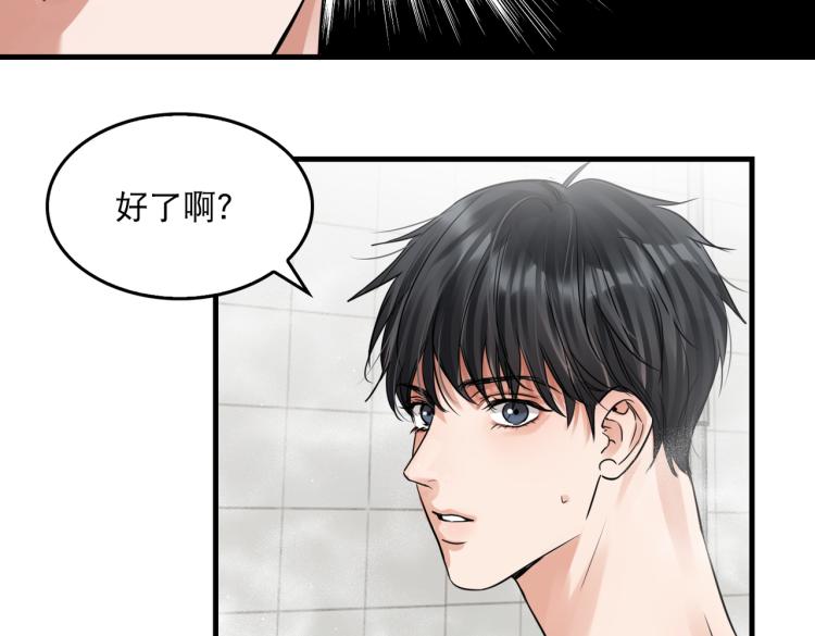 第43话 步队他开始慌了！56