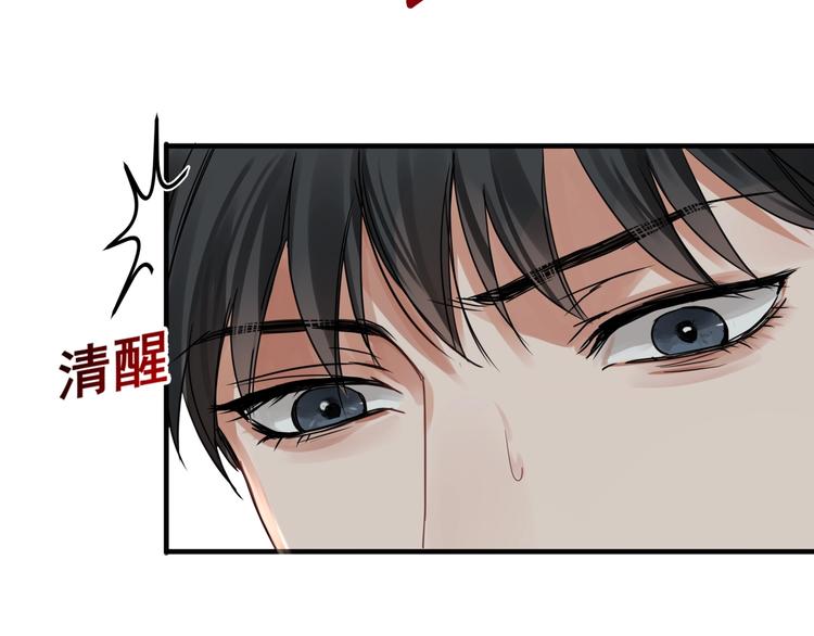 第6话 纹身的秘密39