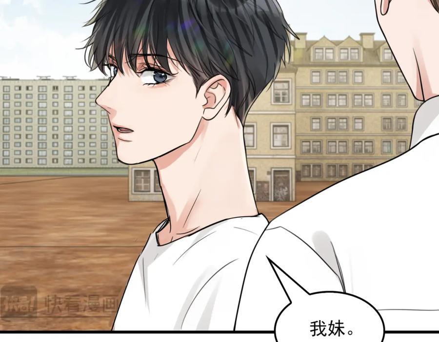 第107话 你在看我吧？25