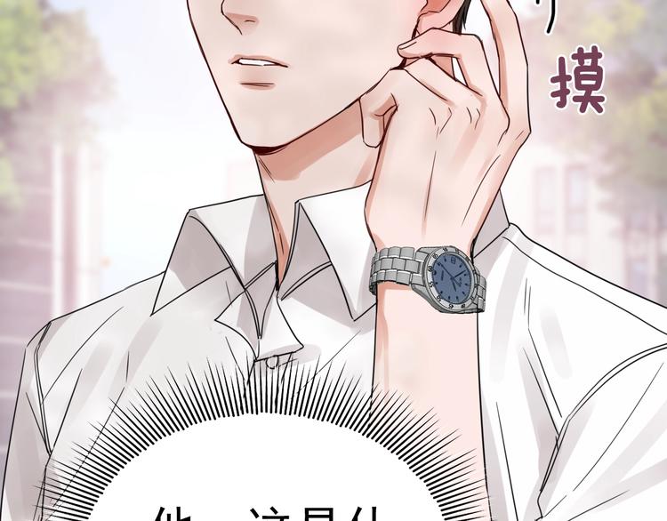 第8话 他的梦魇13