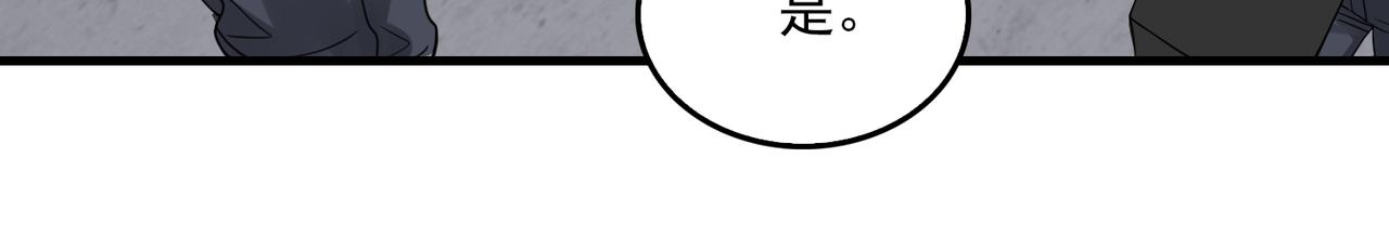 第83话 最后的请求72