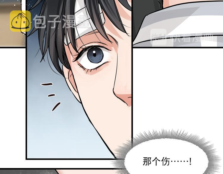 第25话 三个男人一台戏63