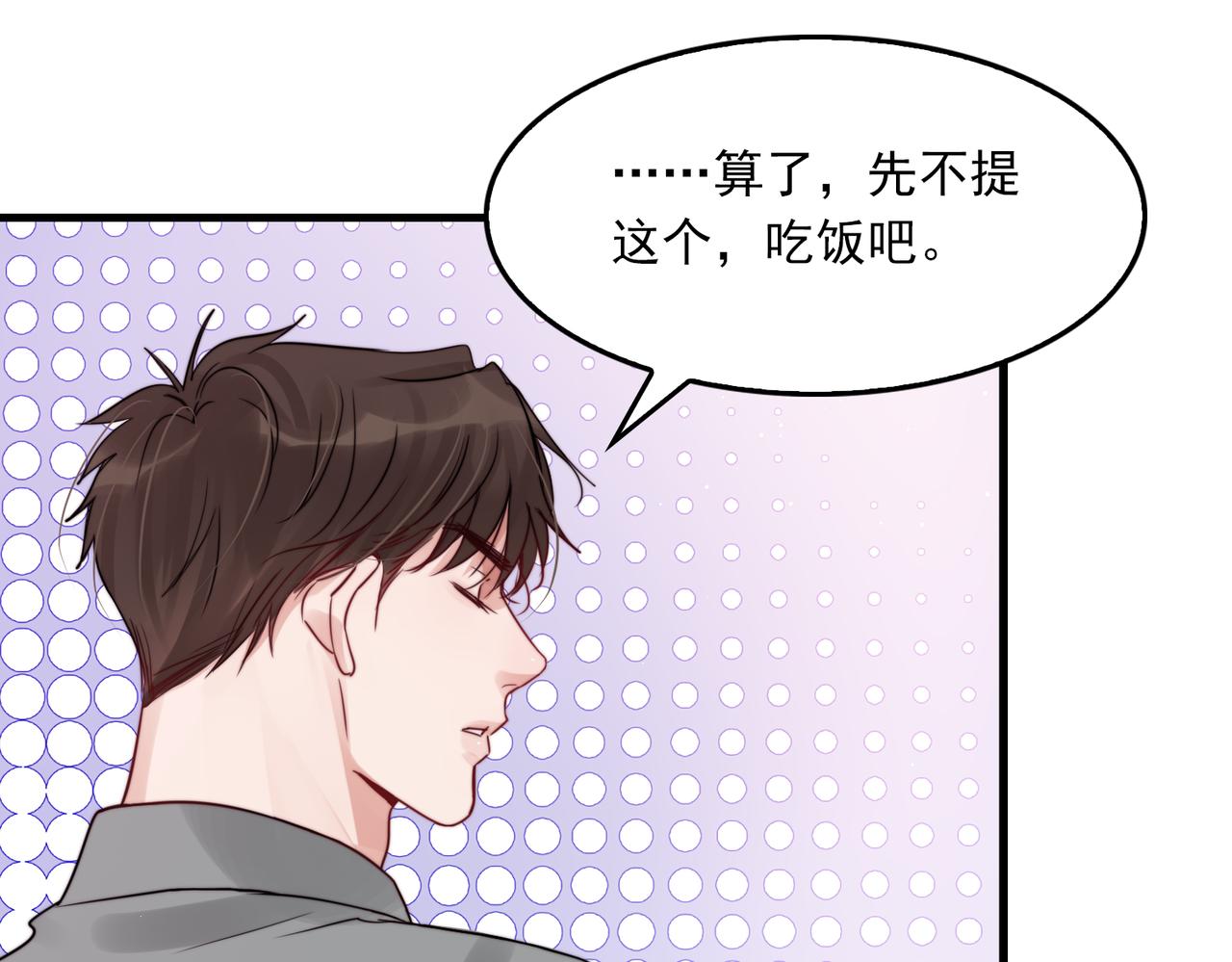 第71话 步队的琴技65