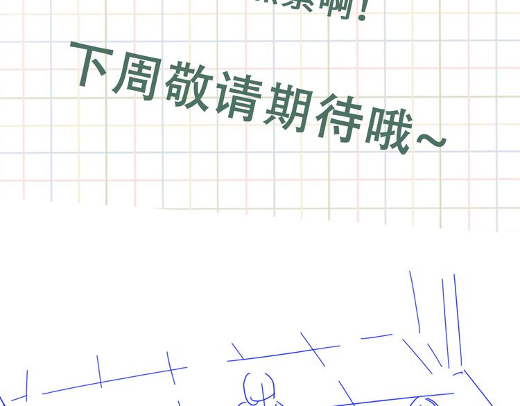 第20话 吴雩手机惊现反追踪！111