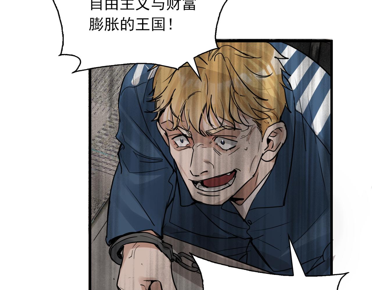 第86话 笑话62