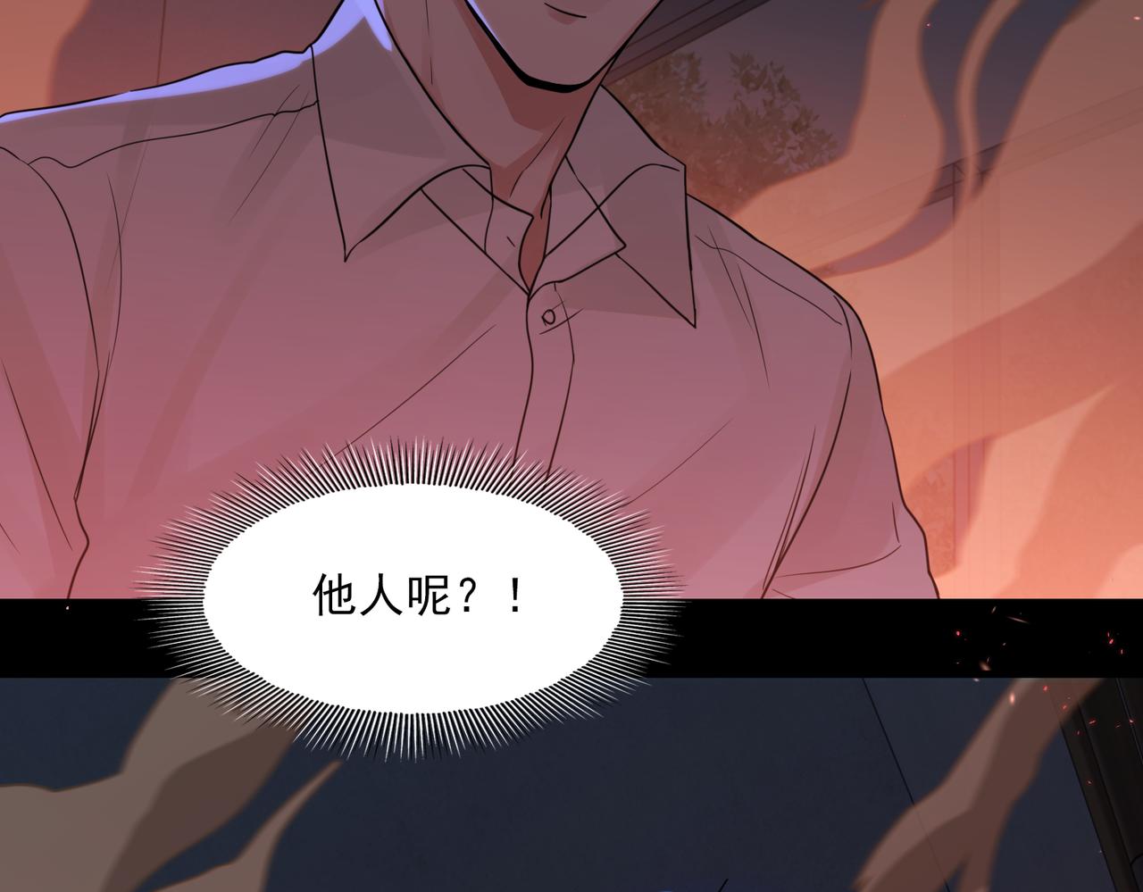 第65话 噩梦41