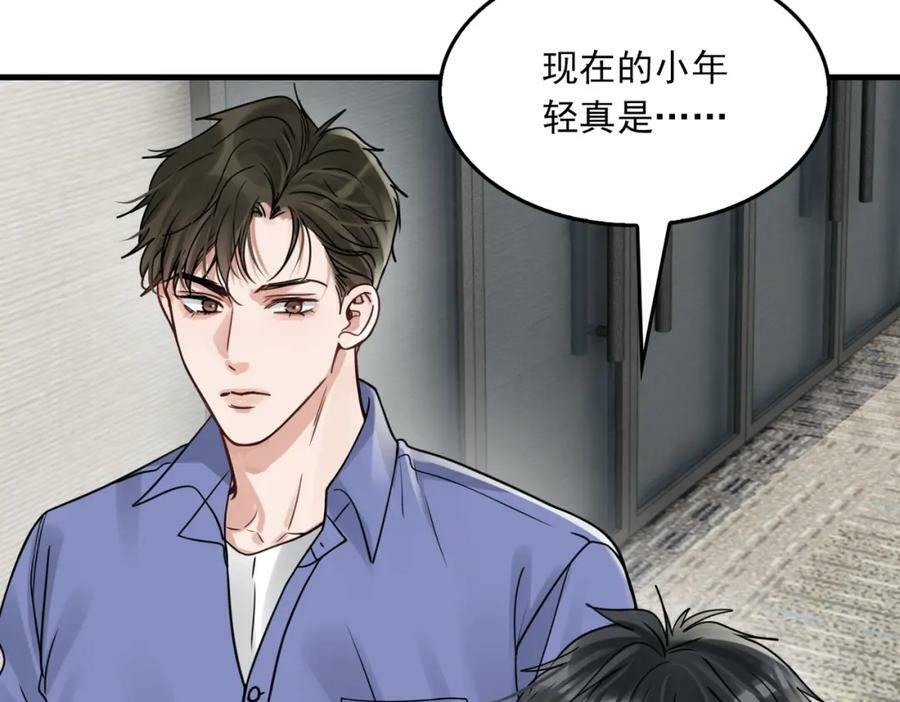 第93话 找到你了！15