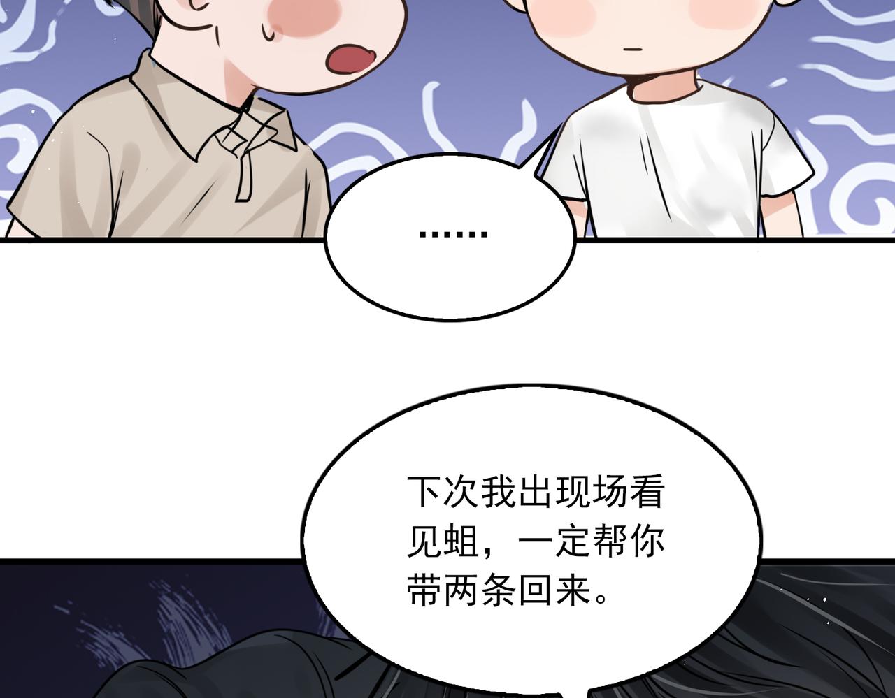 第69话 钢琴97