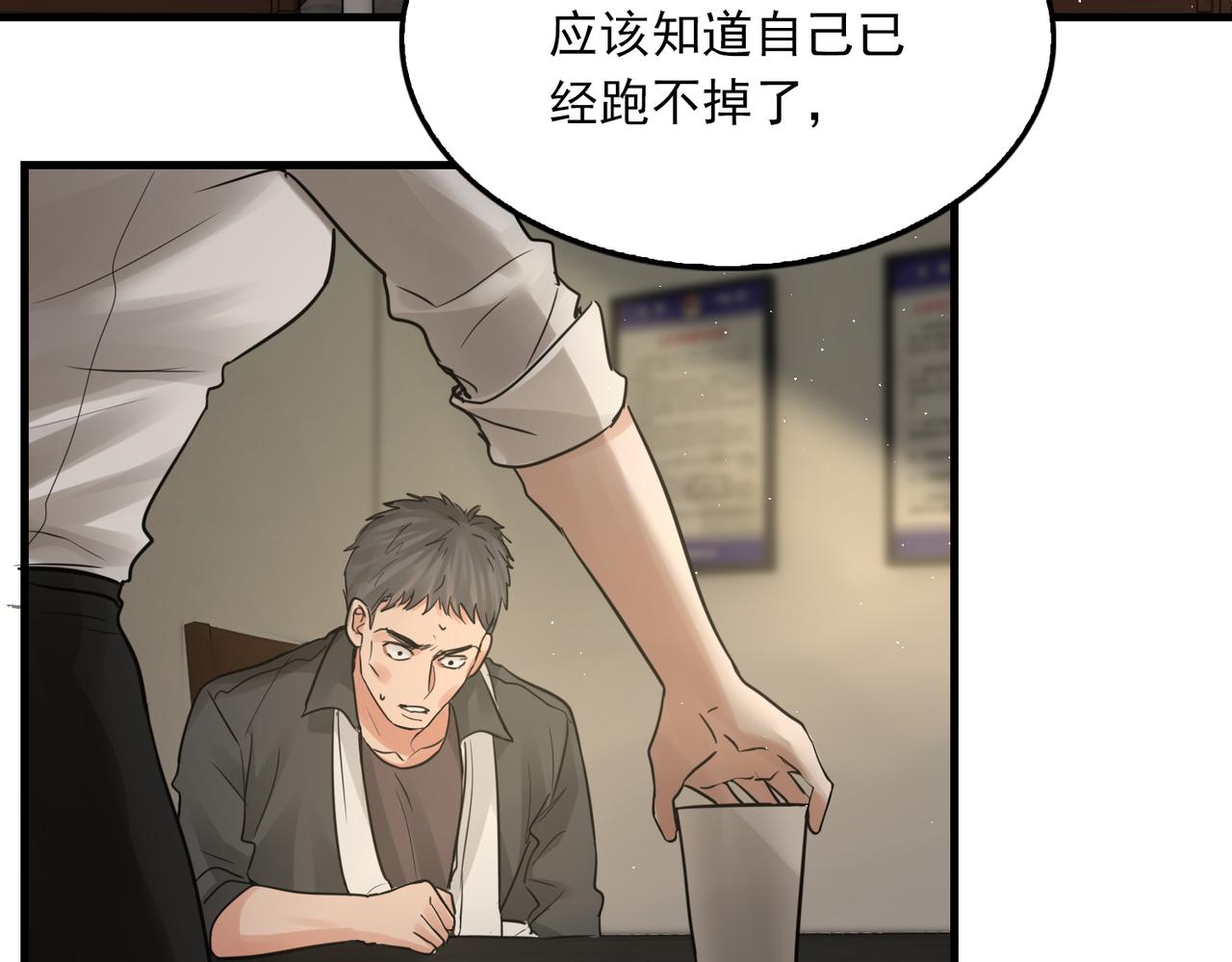第48话 步队的审视60