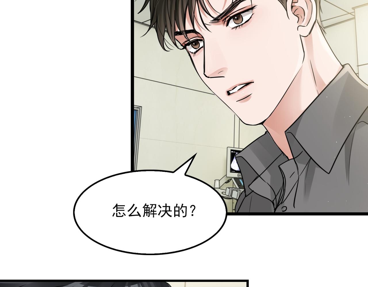 第51话 殊死的反抗17