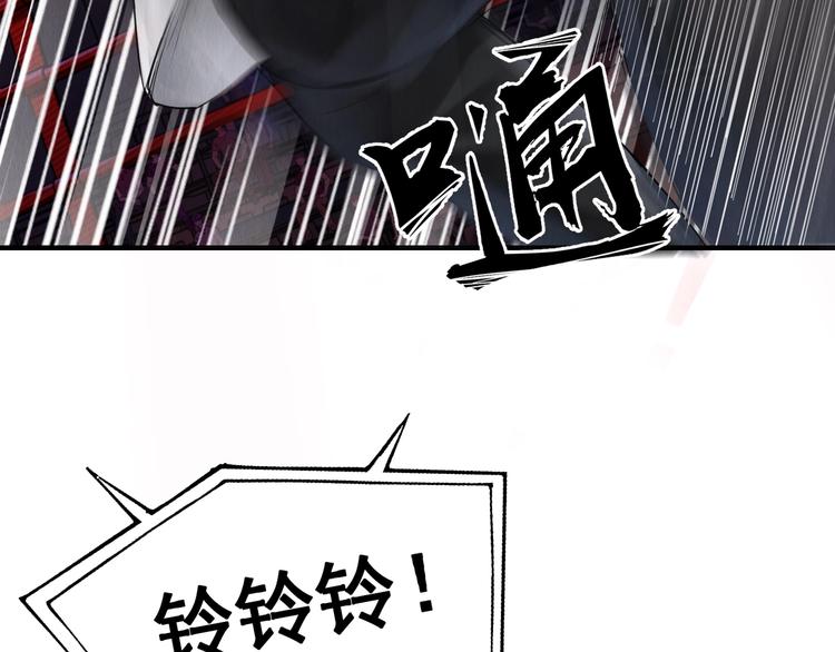 第2话 玉面小阎罗80