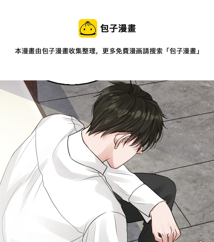 第43话 步队他开始慌了！73