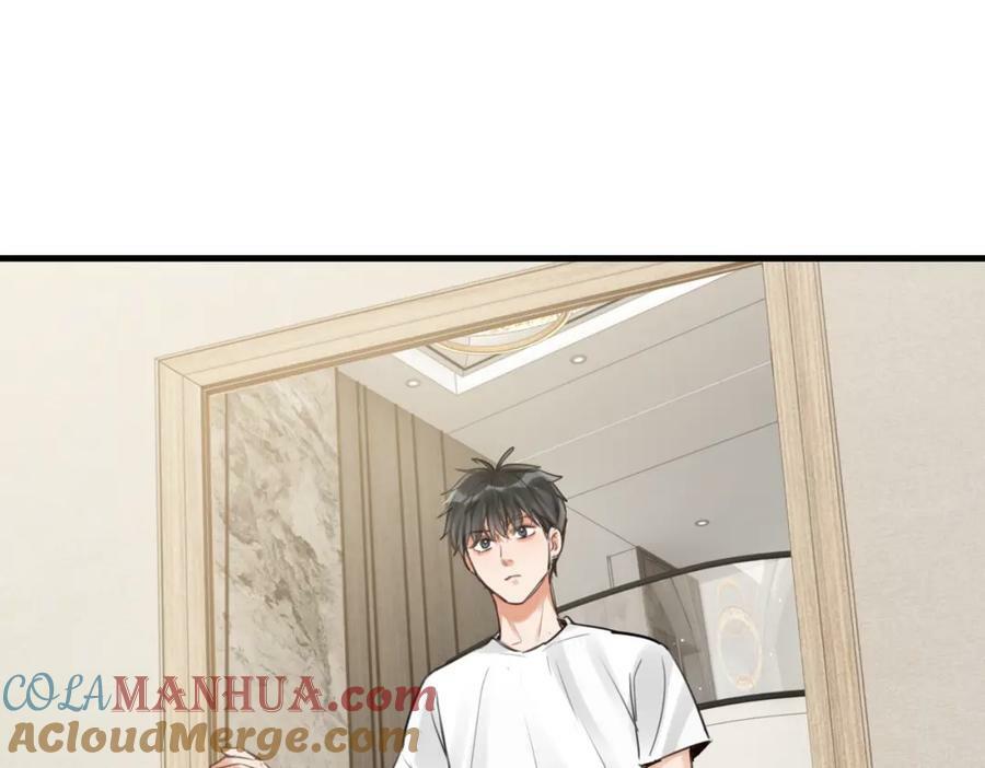 第96话 那你喜欢吗？96