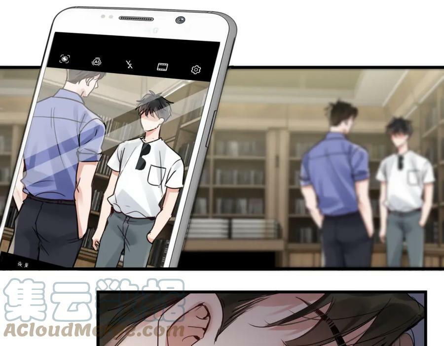 第92话 偷拍？45