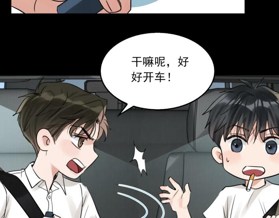 第102话 我没骗你87