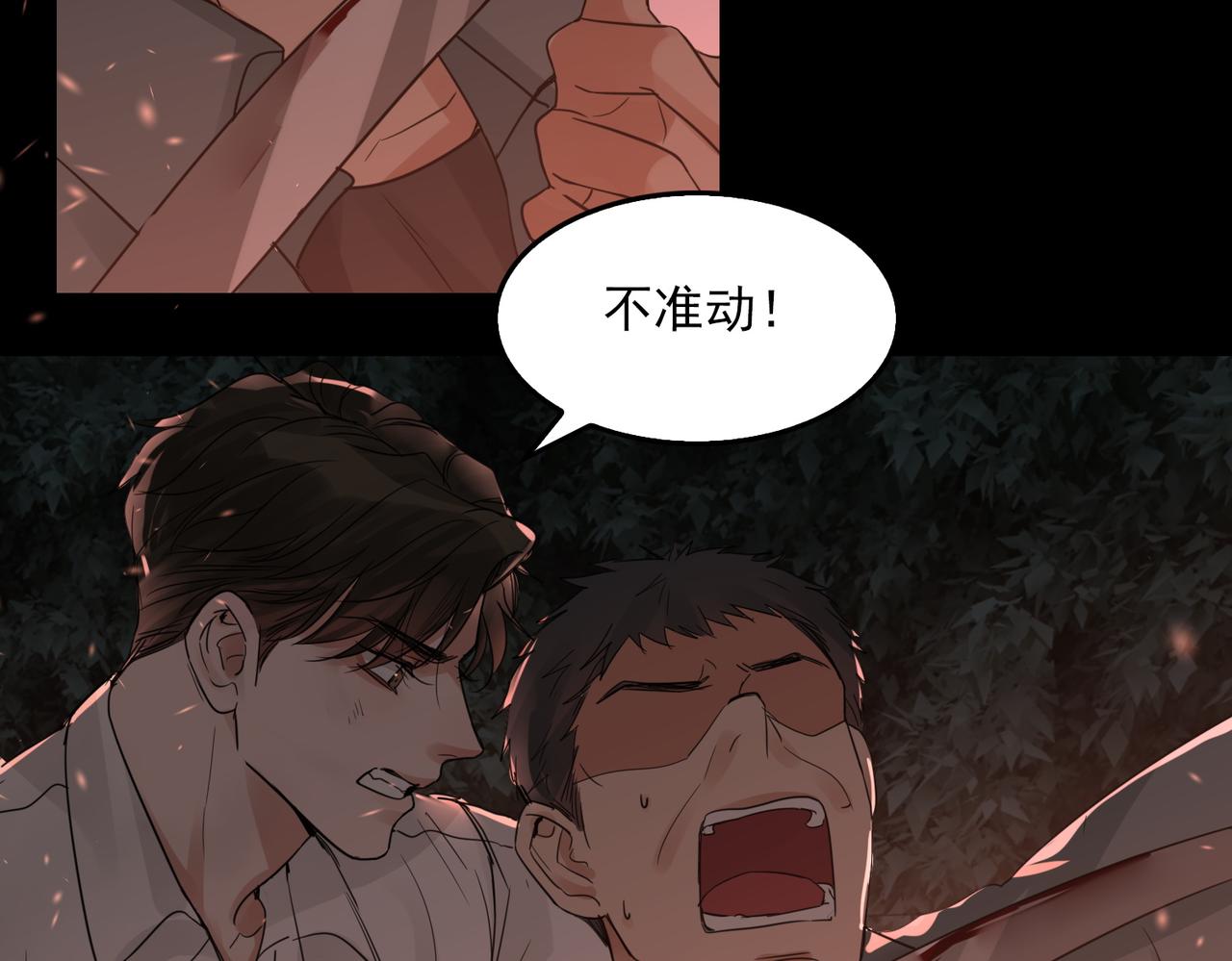 第62话 步队昏迷43