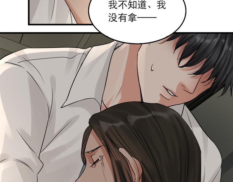 第35话 没拿到的那个东西10