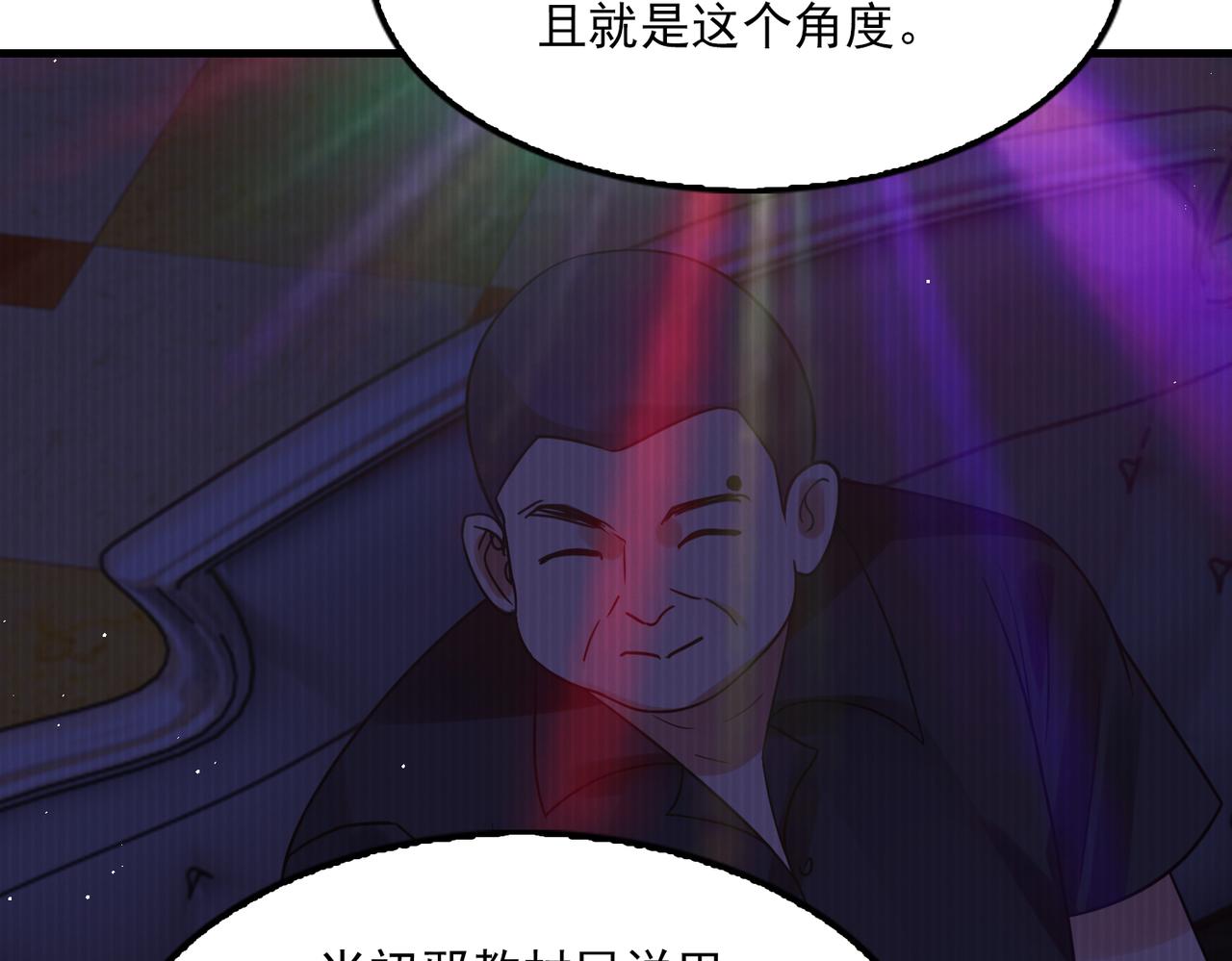 第72话 找到他了57