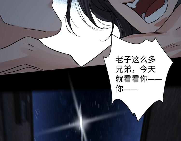 第21话 英雄救“美”61