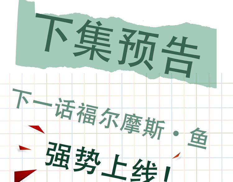 第12话 他在担心我？100