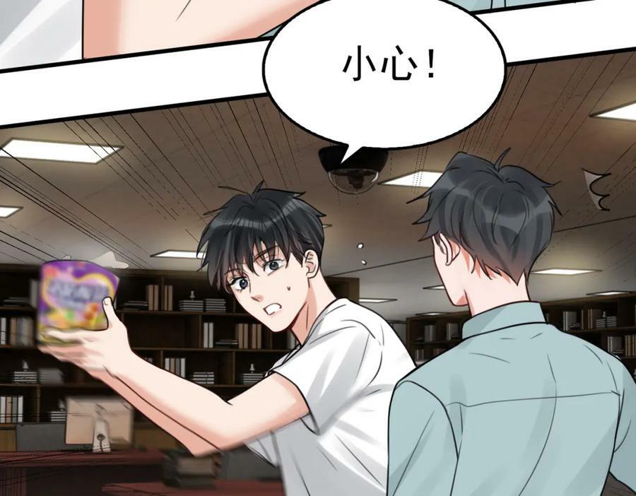 第101话 新同事57