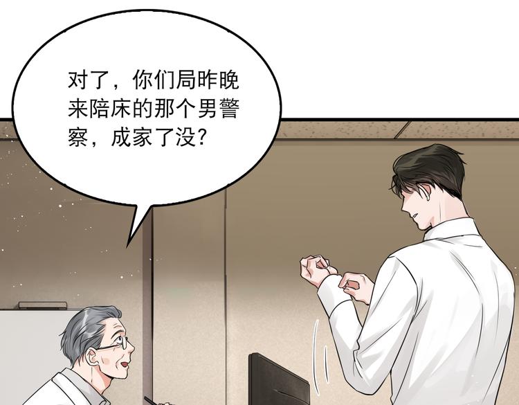 第25话 三个男人一台戏13