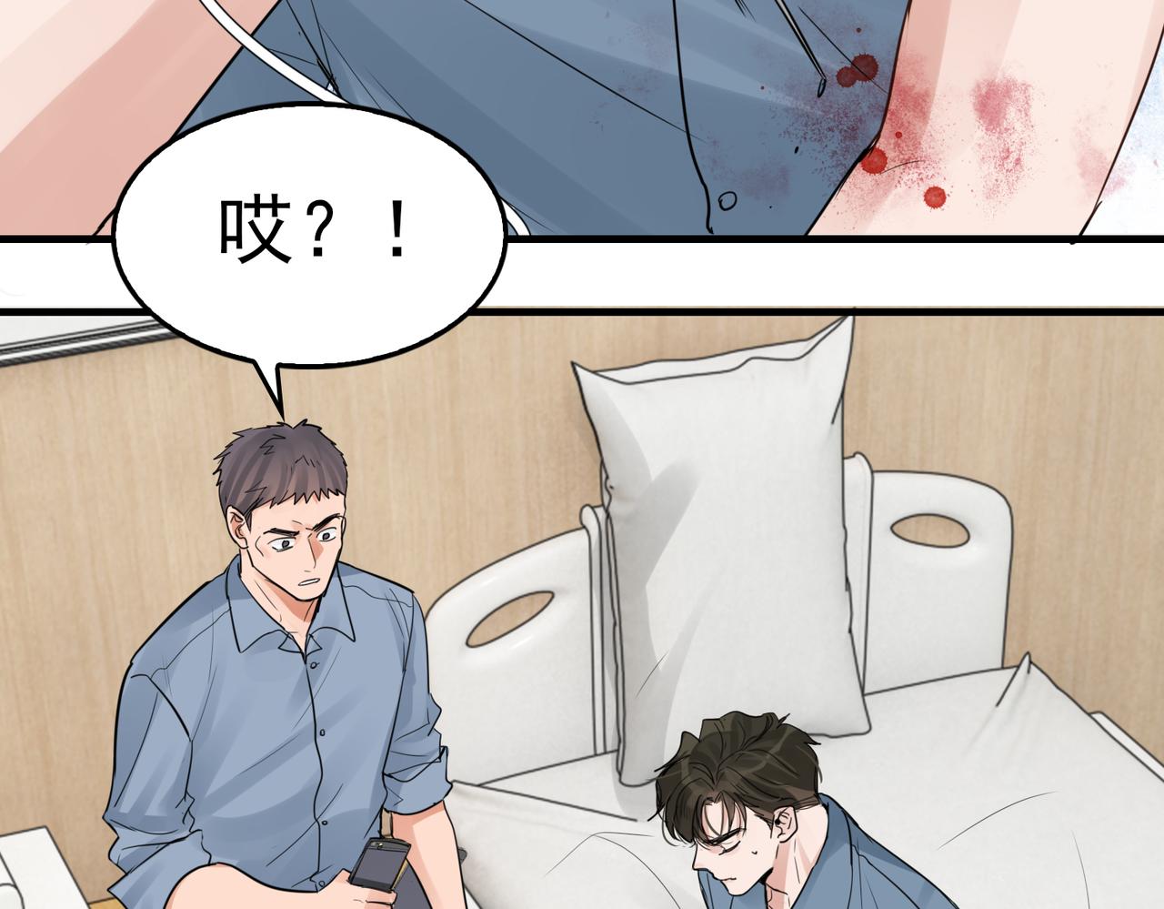第66话 我不干了!28