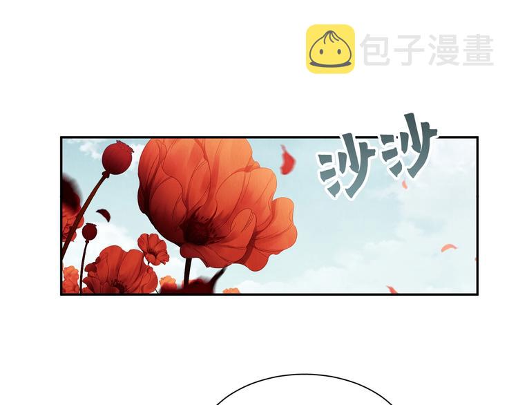 第4话 矛盾升级41