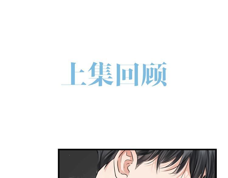 第33话 嫌犯竟当场发疯！0