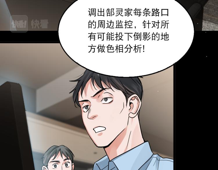 第40话 我想更懂你14