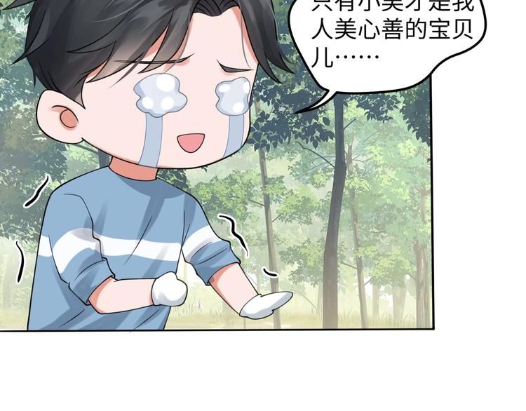 番外2：同志情同志爱26