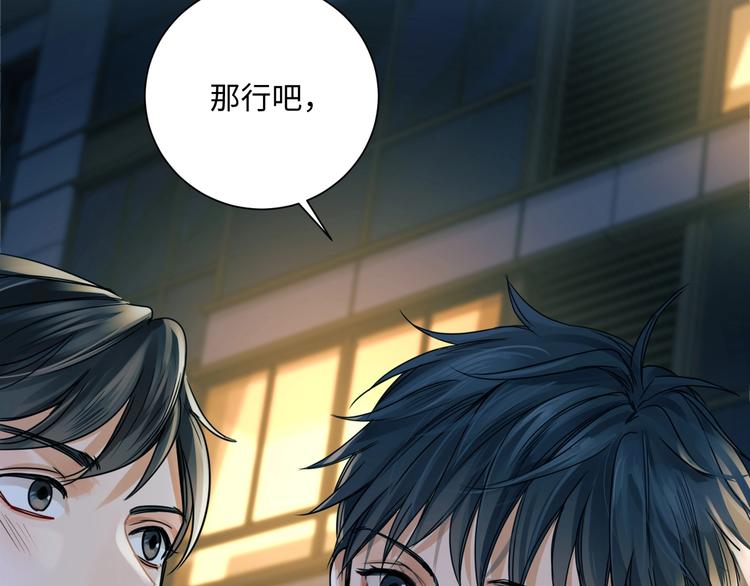 第1话 狭路相逢134