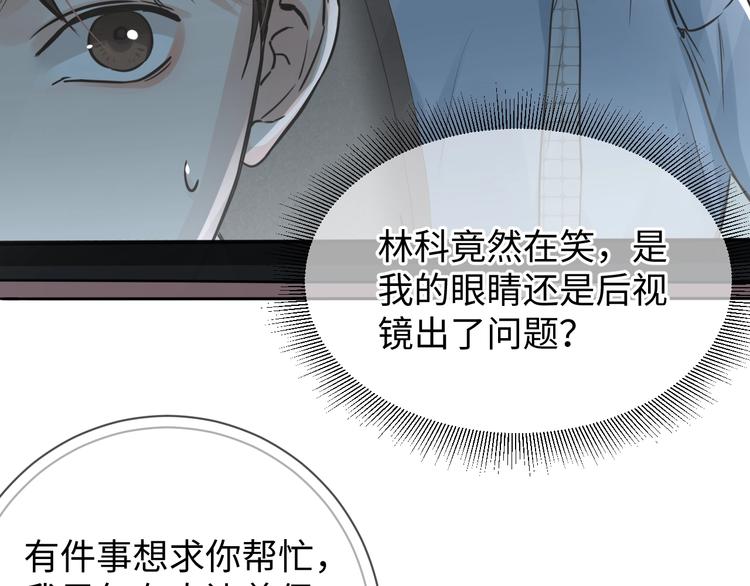 第18话 2365971